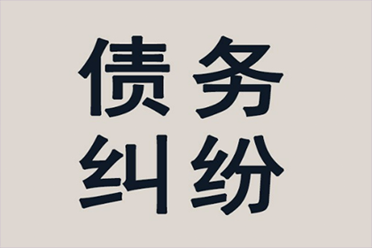 欠款未还起诉途径有哪些？